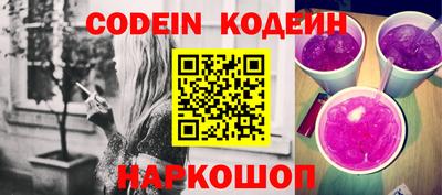 альфа пвп VHQ Гатчина