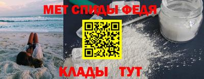 альфа пвп VHQ Гатчина