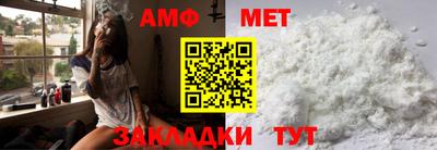 прущий лед Гагарин