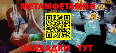 прущий лед Гагарин