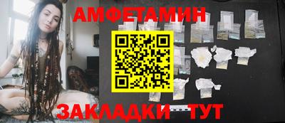 альфа пвп VHQ Гатчина