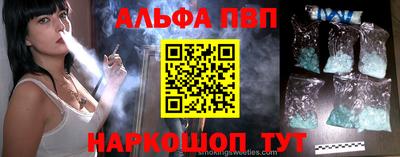 прущий лед Гагарин