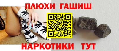альфа пвп VHQ Гатчина