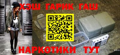 прущий лед Гагарин