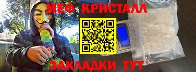 прущий лед Гагарин
