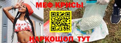 мяу мяу мука Гай