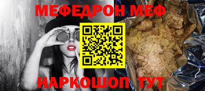 прущий лед Гагарин
