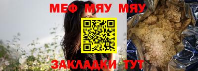 альфа пвп VHQ Гатчина