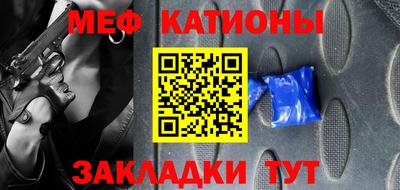 прущий лед Гагарин