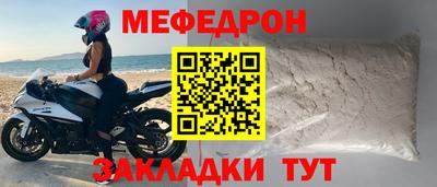 мяу мяу мука Гай