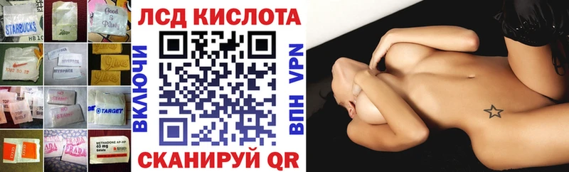 маркетплейс наркотические препараты  что такое   Зерноград  Лсд 25 экстази кислота 