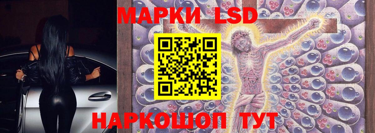 Зерноград  Лсд 25 экстази кислота  ЛСД экстази кислота  Вход с VPN 