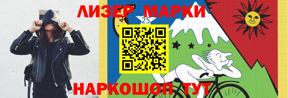 Лсд 25 экстази кислота Зерноград