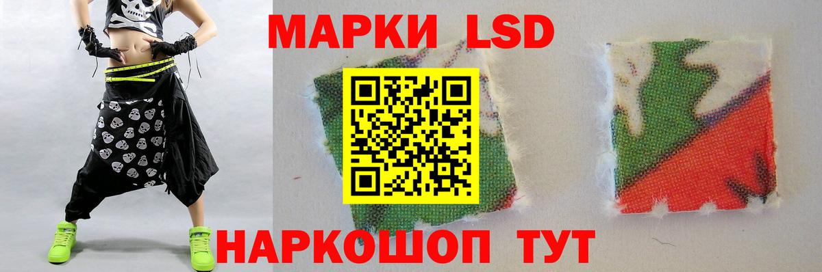 LSD-25 экстази  Зерноград  ЛСД экстази ecstasy  LSD-25 экстази кислота 