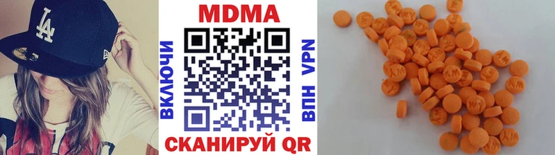 МДМА Molly  купить закладку  даркнет формула  Зерноград 