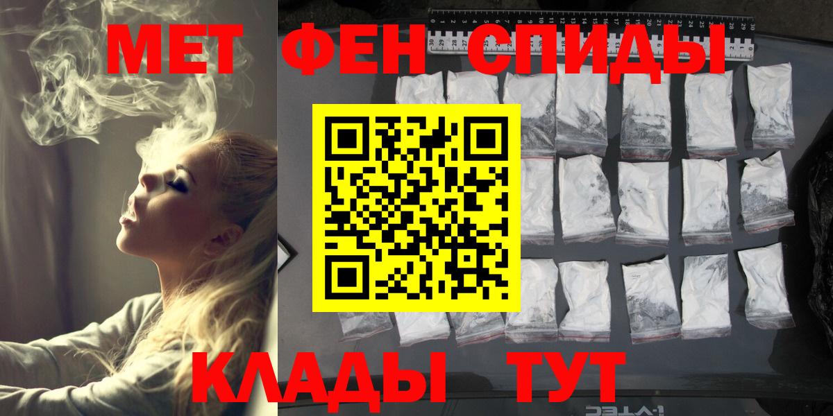 Метамфетамин Декстрометамфетамин 99.9% Зерноград