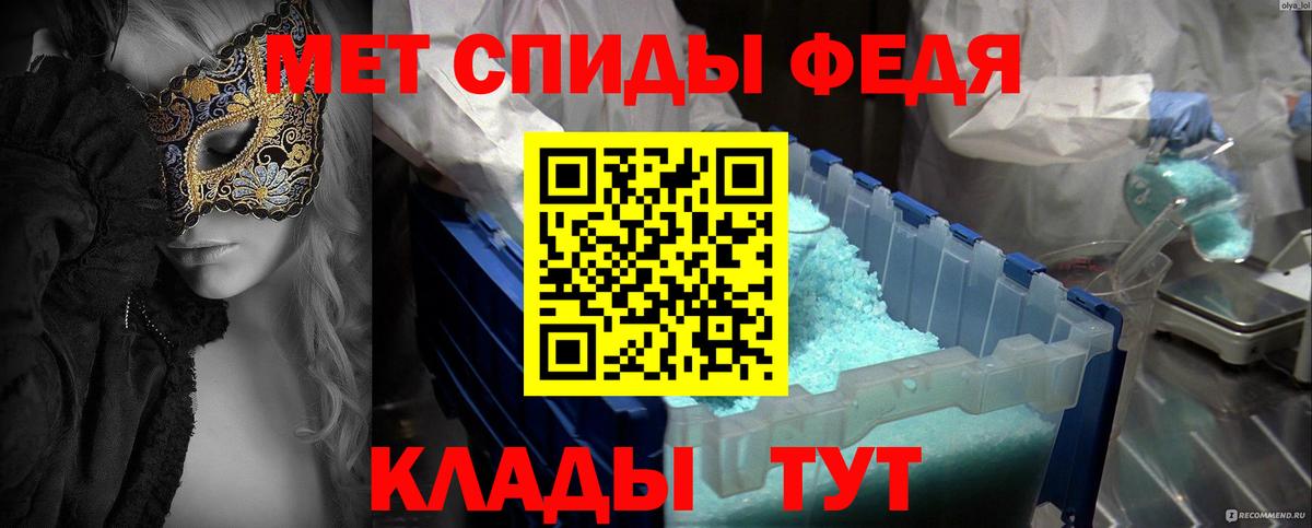 Метамфетамин Methamphetamine  Метамфетамин Methamphetamine  Зерноград  Вход с VPN 