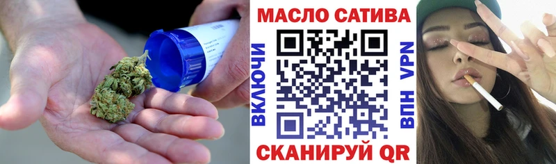 Дистиллят ТГК концентрат  Зерноград 