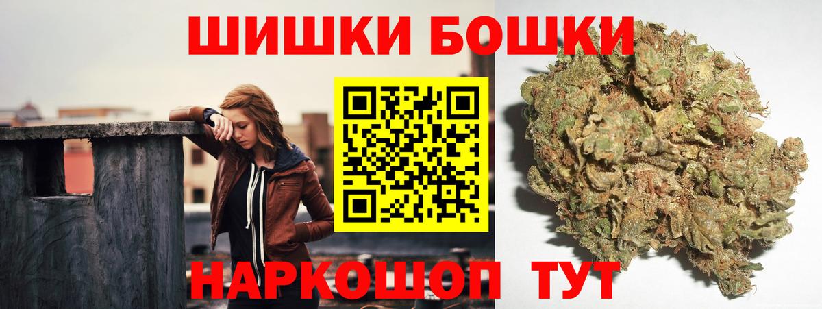 Канабис VHQ  Бошки марихуана VHQ  Вход с VPN  Зерноград 